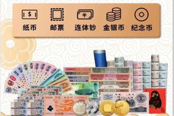 红河泸西县回收金银币