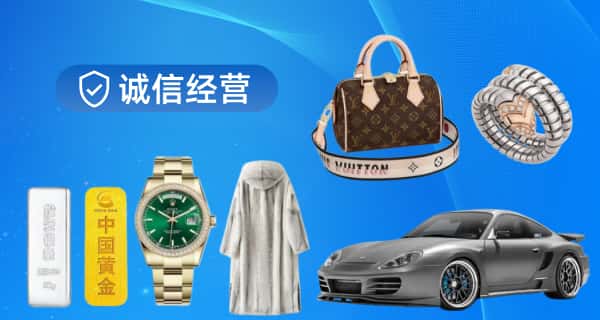 红河泸西县寄卖行