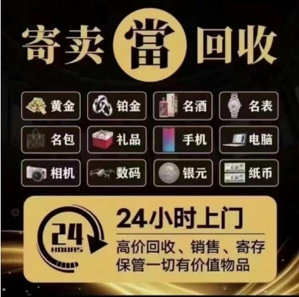 红河泸西县抵押汽车